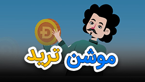 استوری موشن