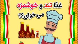 استوری موشن