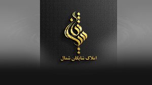 طراحی لوگو