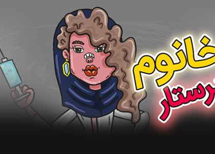 موشن گرافیک موزیکال کنکور