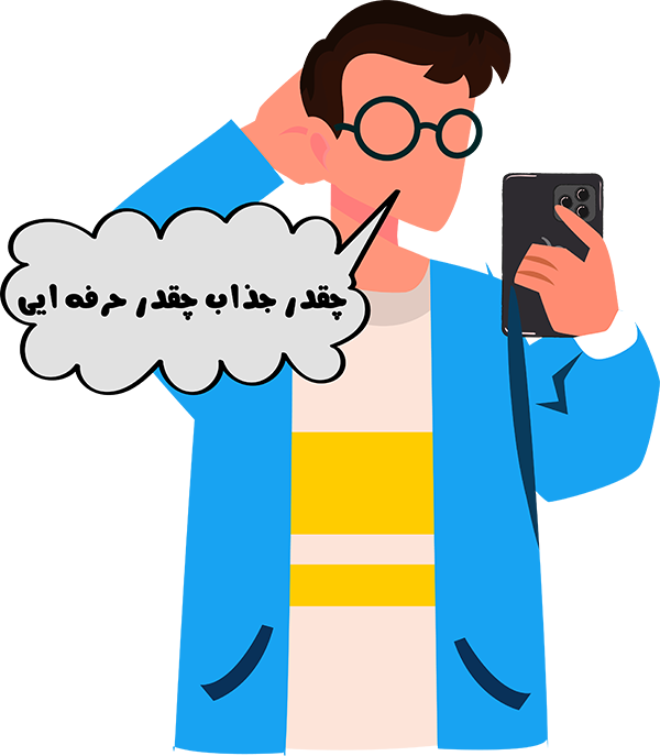 موشن گرافیک (motiongraphic) 3 سفارش موشن گرافیک