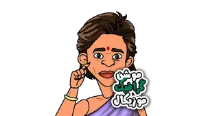 موشن گرافیک موزیکال نوشیدنی