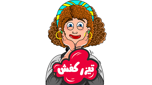 موشن گرافیک موزیکال فروشگاه 1 تیزر موشن گرافیک موزیکال