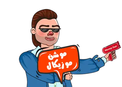 موشن گرافیک موزیکال پلتفرم