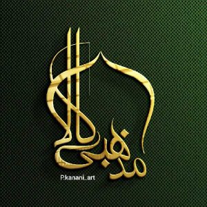 طراحی لوگوتایپ