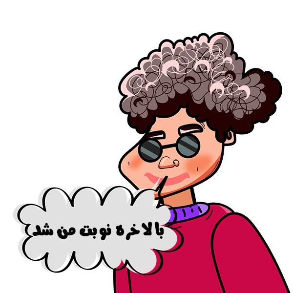 موشن گرافی موزیکال
