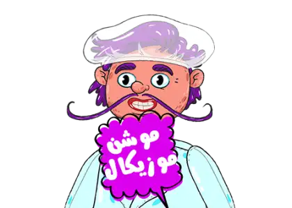 موشن گرافیک موزیکال صنایع غذایی
