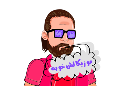 موشن گرافیک موزیکال لوازم یدکی