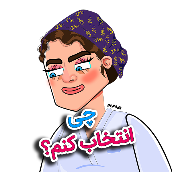 سفارش موشن گرافیک