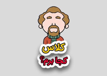 موشن گرافیک کنکور