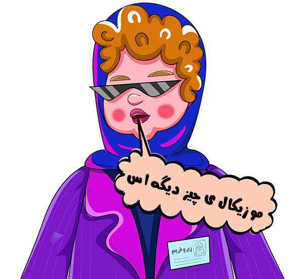 هزینه موشن گرافیک موزیکال