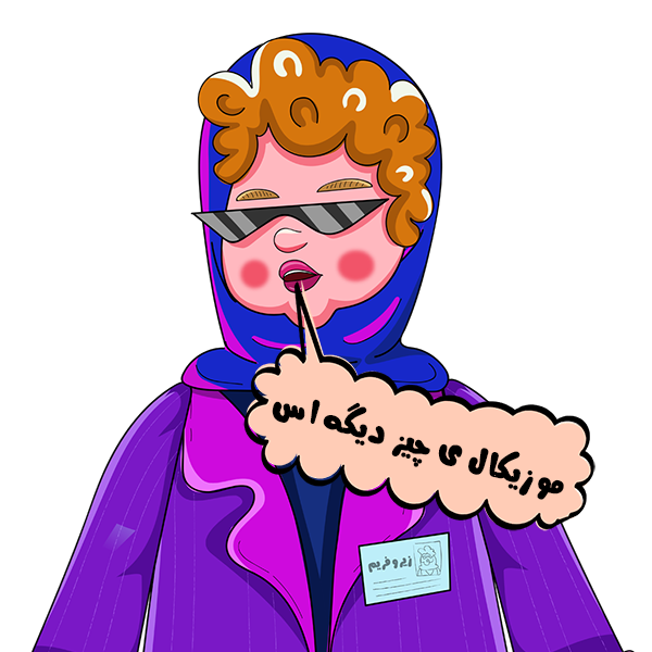 هزینه موشن گرافیک موزیکال