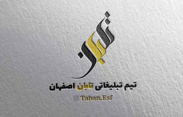 طراحی لوگوتایپ