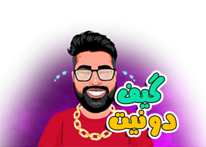 گیف دونیت