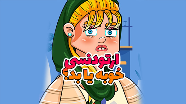 تیزر دندانپزشکی