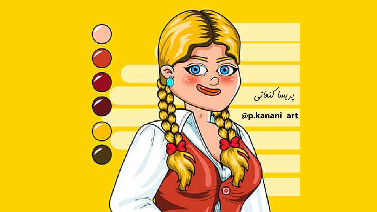 کاراکتر زن ایرانی