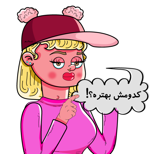 تایپوگرافی چیست؟ ( 5 نرم افزار طراحی تاپیوگرافی + نمونه سفارش ها ) 8 انواع تایپوگرافی