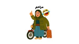 طنز اینستاگرام
