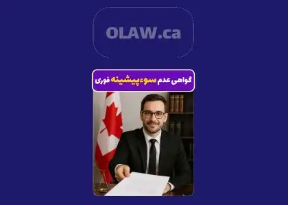 استوری موشن وکیل 4