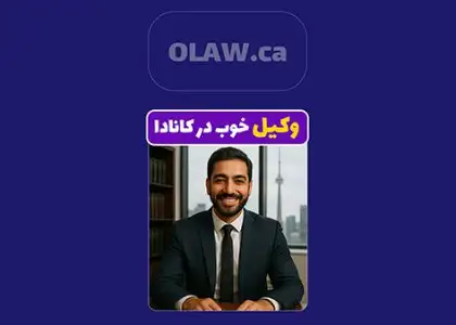 استوری موشن وکیل 2