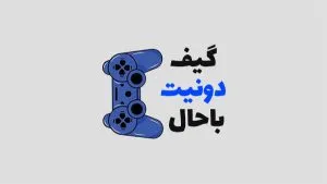 نمونه گیف دونیت 5 گیف دونیت باحال