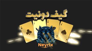 نمونه گیف دونیت 6 گیف دونیت اکشن