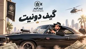 استریمر