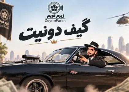 استریمر