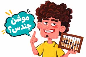 تعرفه موشن گرافیک