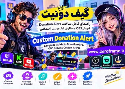 گیف دونیت گنگ